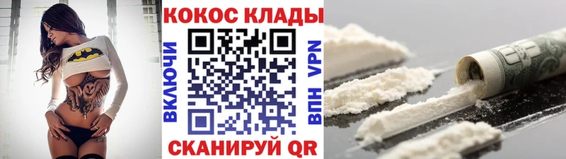Купить закладку Каннабис  Мефедрон  КОКАИН  Гашиш  Курлово