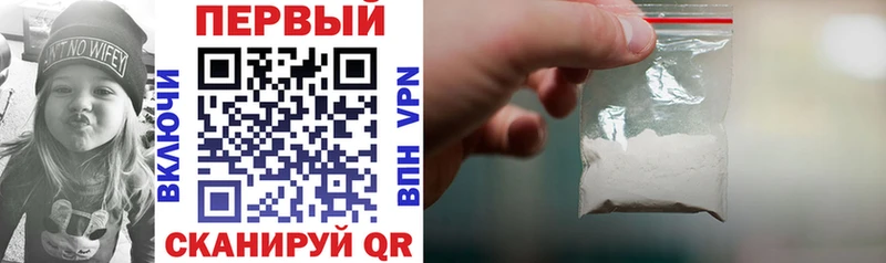 Амфетамин Premium  Купить  Курлово 