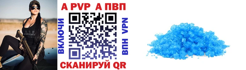 Alpha PVP СК КРИС Курлово