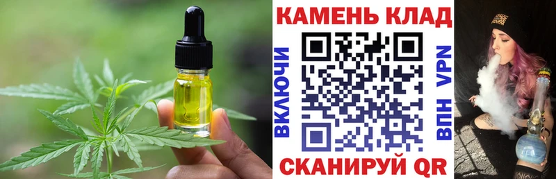 Еда ТГК конопля  Купить где  Курлово 