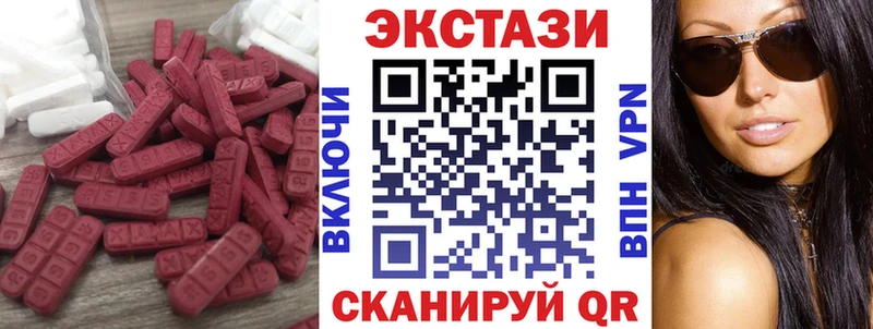 Купить где  Курлово  Ecstasy Дубай 