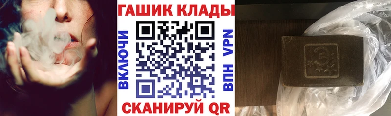 ГАШ гашик  Купить  Курлово 
