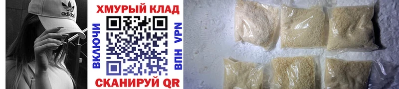 Героин афганец  Купить где  Курлово 