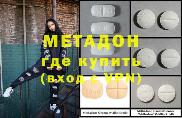 альфа пвп Каменка