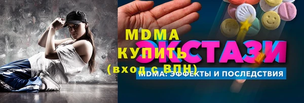 мяу мяу кристалл Иннополис