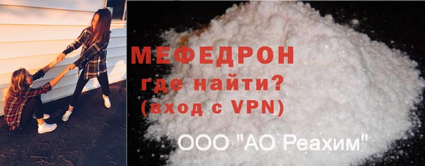 герыч Инсар