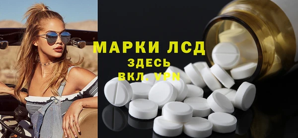 мяу мяу кристалл Иннополис