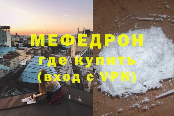 герыч Инсар