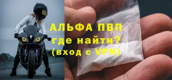 mdpv Инта