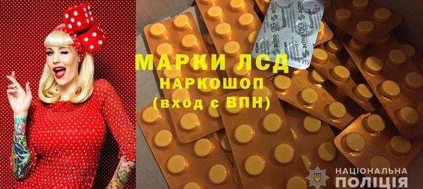 герыч Инсар