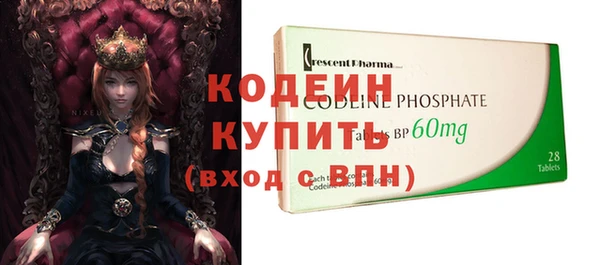 мяу мяу кристалл Иннополис