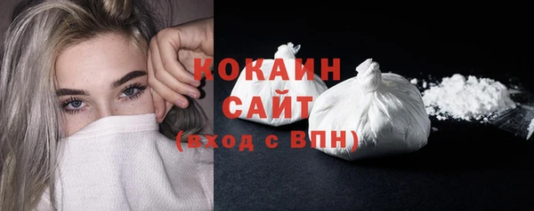 герыч Инсар