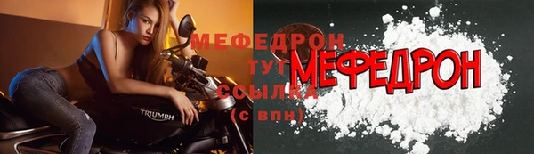 герыч Инсар