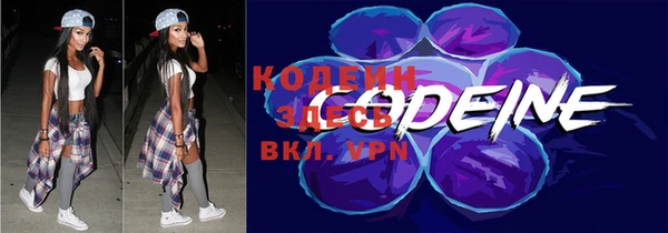герыч Инсар