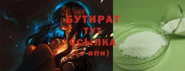 мефедрон Каменск-Шахтинский