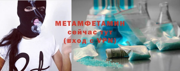мяу мяу кристалл Иннополис