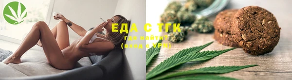 мяу мяу кристалл Иннополис