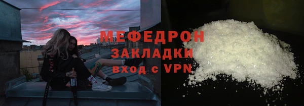 герыч Инсар
