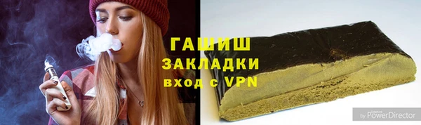 мяу мяу кристалл Иннополис