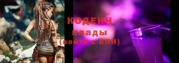 мяу мяу кристалл Иннополис