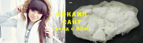 герыч Инсар