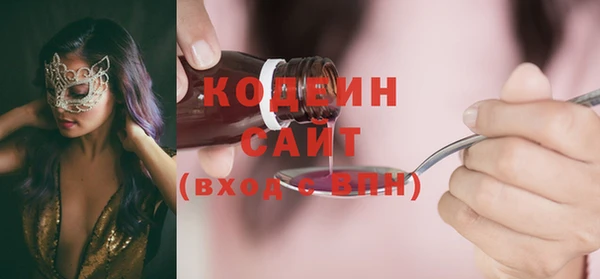мяу мяу кристалл Иннополис