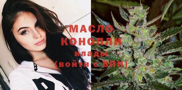 амфетамин Фурманов