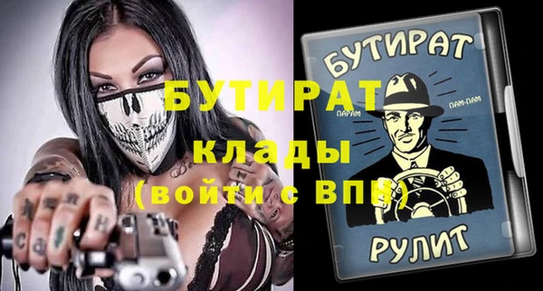 мяу мяу кристалл Иннополис