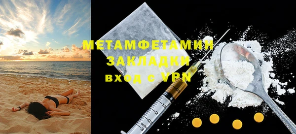 герыч Инсар