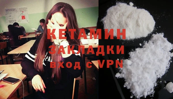 альфа пвп Каменка