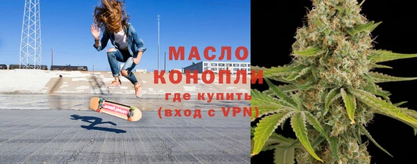 mdpv Инта