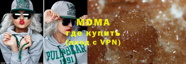 мефедрон Каменск-Шахтинский