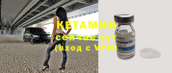мяу мяу кристалл Иннополис