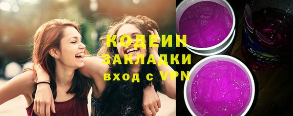 герыч Инсар