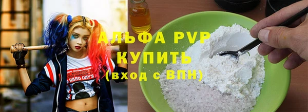 мяу мяу кристалл Иннополис