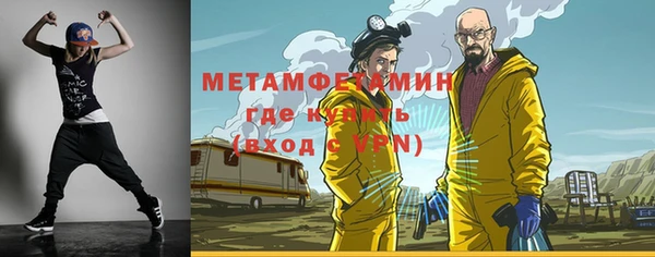 mdpv Инта