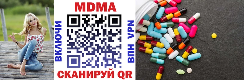 Купить где  Курлово  МДМА молли 