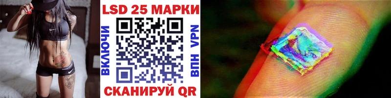 Марки 25I-NBOMe 1500мкг  Купить  Курлово 