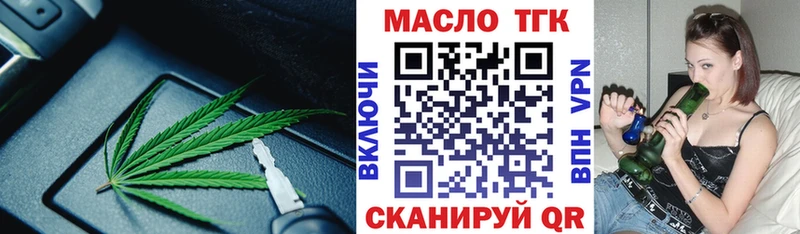 Купить  Курлово  Дистиллят ТГК жижа 